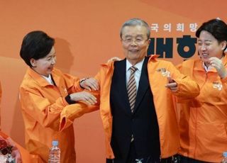 '오렌지 옷' 입은 김종인, 인재영입 더딘 개혁신당에 '기호3번' 선물할까