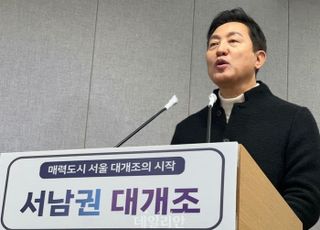 김포공항→서울김포공항 명칭 변경 추진…침체된 서남권 일대 대개조