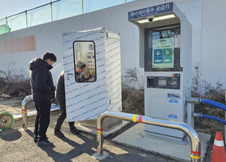 용인특례시, '저탄소 도시재이용수 공급시스템 설치사업' 완료