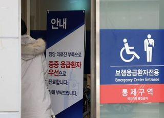 정부는 전공의들 복귀했다는데…현장에선 "글쎄"