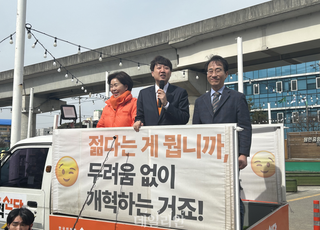 비례정당 전락 위기 개혁신당, 경기 남부 지역구 공략 '안간힘'