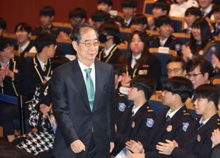 '2·28 기념' 대구 찾은 한덕수 "공정·상식 기반 민주주의 사회 만들겠다"