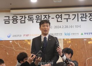 이복현 “기업 밸류업, 자산·증시 측면서 목표 구체화 필요”