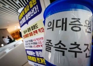 의협 비대위 "정부 고발, 겁박으로 해결하려는 전체주의"