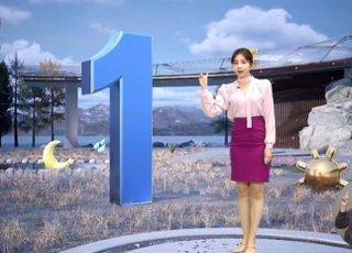 국민의힘, MBC 예보 '파란색 1' 방심위 제소…"노골적 선거운동"