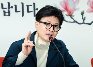 한동훈, MBC 일기예보 '1' 보도에 "이건 선 넘었다"