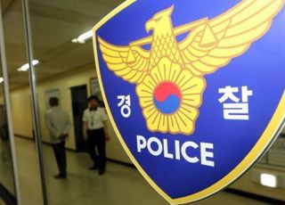 마약 취해 지구대 난입 시도한 50대男, 검사 결과 ‘양성’