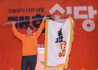 '이준석·양향자·이원욱' 경기 남부로…개혁신당, '반도체 벨트'에 힘