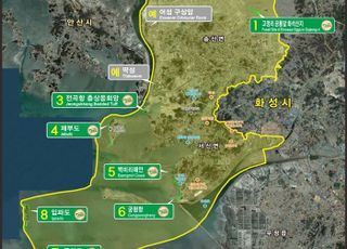 경기도,‘화성 지질공원’국내 16번째 국가지질공원 인증