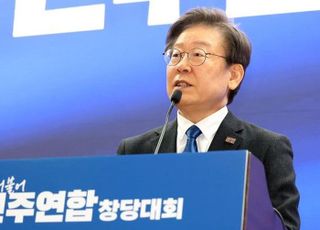 '위성정당' 더불어민주연합 출범…이재명 "힘 합쳐 무도한 尹 정권 심판"