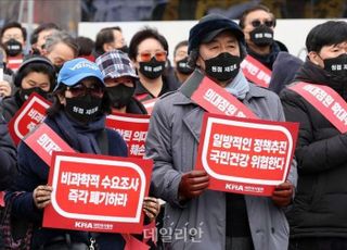 오늘(4일)부터 미복귀 전공의 면허정지 개시…정부 “구제 없다”