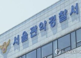 고 표예림 스토킹 혐의 유튜버, 증거불충분으로 불송치