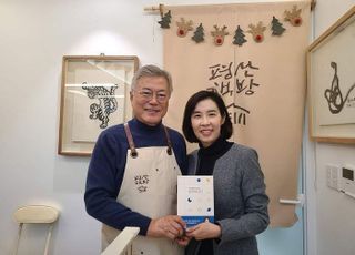 민주당, 서울 강남병에 '친문' 박경미 단수공천