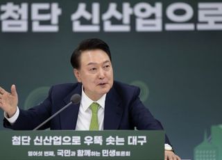 "마, 한번 바까보겠습니다"…尹, 대구서 '혁명적 변화 위한 지원' 약속