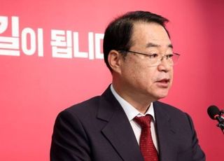 [속보] 與 강남갑·을, 대구동·군위갑, 북구갑, 울산남구 국민추천제