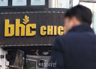 '사모펀드 갑질' 겨눈 공정위... bhc·메가커피 현장조사