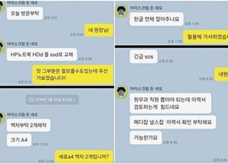 의사들, 제약사 영업맨 몸종 취급했나…갑질 폭로 나왔다