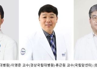 아주대병원, 조기 위암 수술시 위 기능 보존 '감시림프절 수술' 안전 확인