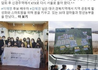 [3/6(수) 데일리안 퇴근길 뉴스] '김혜경 수행 안했다'던 권향엽에 국민의힘 반증…"사진 쏟아지는데" 등