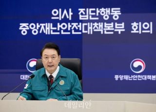 정부 “의사 2000명 증원 헌법적 책무…필수의료 분야 수가 개선”