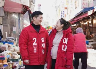 김재섭, 만삭 아내 앞 욕설·폭행 비프리에 "비통하지만 선처"