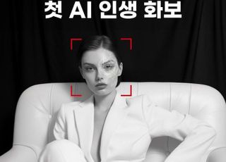 바바더닷컴, 패션업계 최초 생성형 'AI가상화보' 무료 서비스 공개