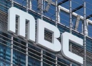 '전용기 탑승불허' MBC 보도 제재 방통위…법원, 효력정지