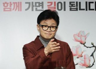 [3/7(목) 데일리안 퇴근길 뉴스] 한동훈 "이재명에게 신원보증 받아 이번 국회에 간첩 입성" 등