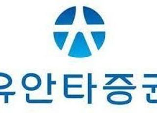 유안타證 “코스피 장기상승 국면 진입…환율 추이 주목”