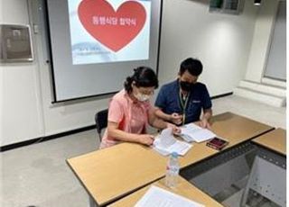 서울시, 쪽방 주민 돕는 동행식당·목욕탕 늘린다