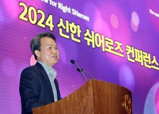 진옥동 신한금융 회장 "여성 리더 육성해 그룹 경쟁력 높일 것"