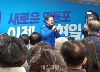 [현장] 북새통 이룬 채현일 개소식…"영등포갑서 '낡은·배신의 정치' 심판하겠다"