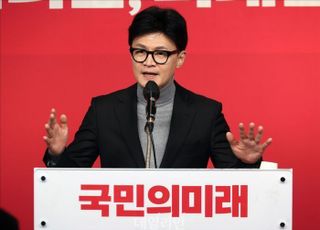 與 위성정당 '국민의미래', 비례대표 530명 공천 신청 접수