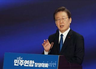 이재명 "與, 패륜 공천으로 국민능멸…민주당, 혁신공천으로 공천혁명 이뤄내"