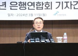 조용병 은행연합회장 "홍콩 ELS 사태, 은행권 발전 계기 삼아야"(종합)