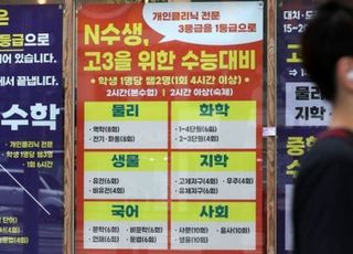 평가원도 짬짜미, 수능 불공정 논란 축소…감사원, 56명 수사의뢰