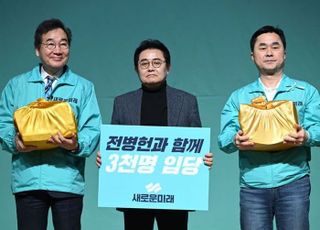 [단독] 전병헌, 새로운미래로 동작갑 출마…구도 '출렁'