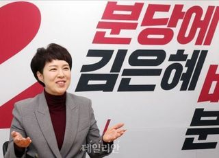 '분당을' 김은혜, 한은 총재 만났다…"재건축 활성화 위한 금리인하 절실" 당부