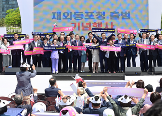 ‘재외동포청 유치’…인천, ‘글로벌 비즈니스 허브’로 “도약 준비”