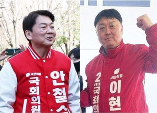 '잠룡' 안철수, 12일 '인천 부평을'서 퇴근 인사…이현웅 전폭 지원