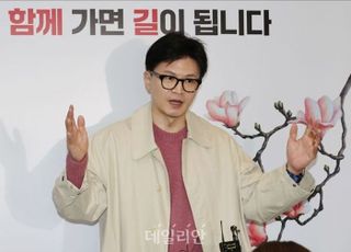 국힘, 한동훈 '원톱' 선대위 출범…원희룡·안철수·나경원·윤재옥 공동위원장