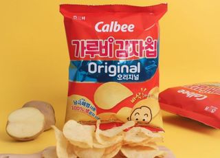 해태제과, ‘가루비 감자칩 오리지널’ 출시