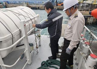 해수부, 연안여객선 현장 안전 관리 이행 실태 점검