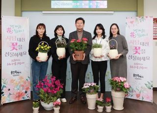 이상일 용인특례시장, '사랑하는 사람에게 사탕대신 꽃' 캠페인 참여