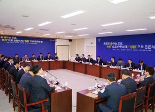 박상우 국토부 장관 "사각지대 없도록 건설현장 안전강화" 강조