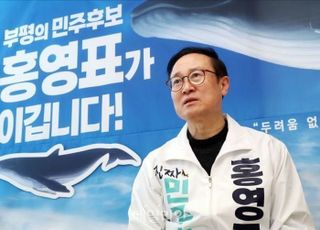 [인터뷰] '정면돌파' 홍영표 "어려움 반드시 이겨내고 '부평을'서 승리"