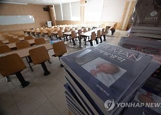 의대, 한 과목이라도 낙제 '유급'…한림대생들에 이미 통보