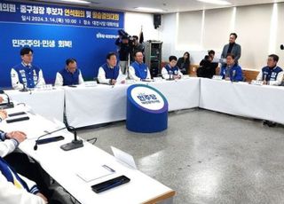 이재명 "총선 승리 대전에 달렸다…민주당이 시민 승리 이끌 것"