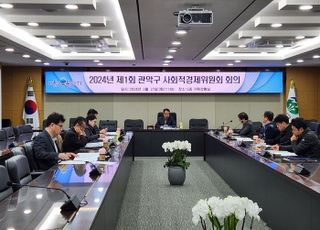 서울 관악구, 사회적경제기업 위한 사업개발비 지원