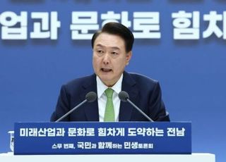 尹 "영암∼광주 47km 구간 2조6000억원 투입해 아우토반 건설"